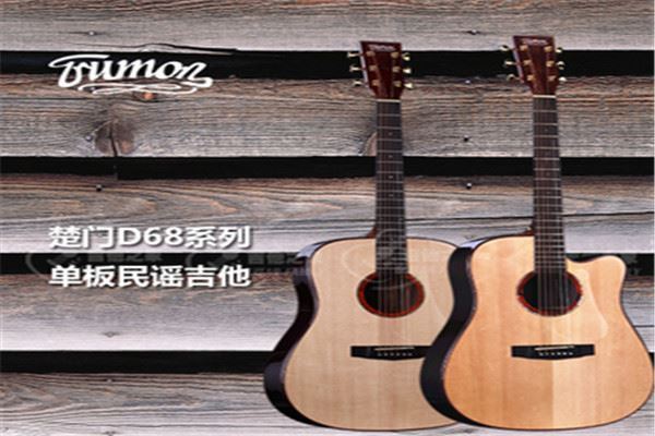 国产民谣吉他品牌十大排名：卡马上榜，第6入门推荐吉他