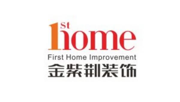 深圳十大精装公司排名，深圳装修公司前十强排行榜