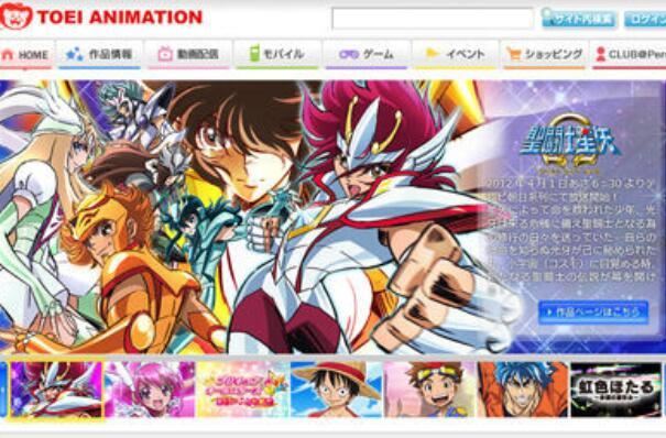 世界十大动漫制作公司排行榜，迪士尼上榜，第二是美国代表性文化符