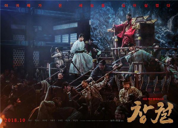 韩国十大丧尸电影排名 韩国值得推荐的丧尸电影盘点