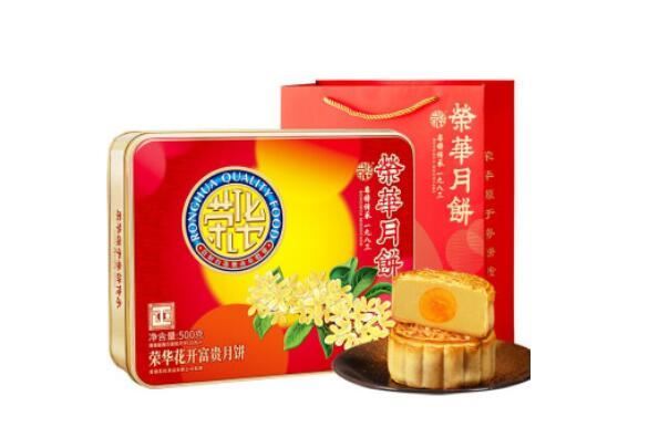 广式月饼品牌排行榜前十名 莲香楼第一，广州酒家上榜