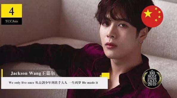 2019亚太区最帅100张面孔榜单，肖战排名第一！