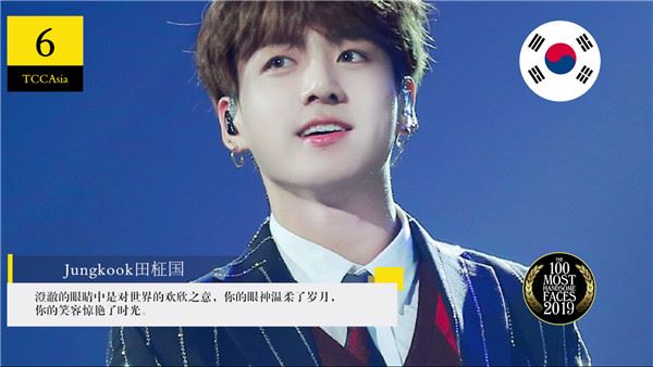 2019亚太区最帅100张面孔榜单，肖战排名第一！