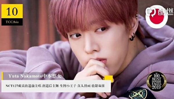 2019亚太区最帅100张面孔榜单，肖战排名第一！