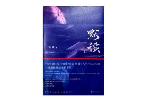 中国侦探类小说排行榜前十名，破云上榜，第一被改编成多部电视剧作