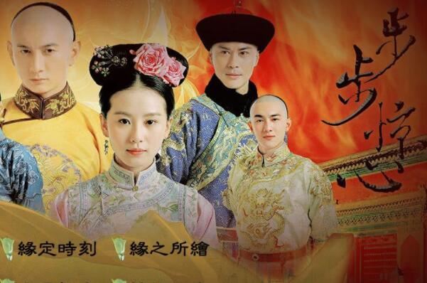 中国最经典十大穿越剧，寻秦记上榜，第八是小成本电视剧