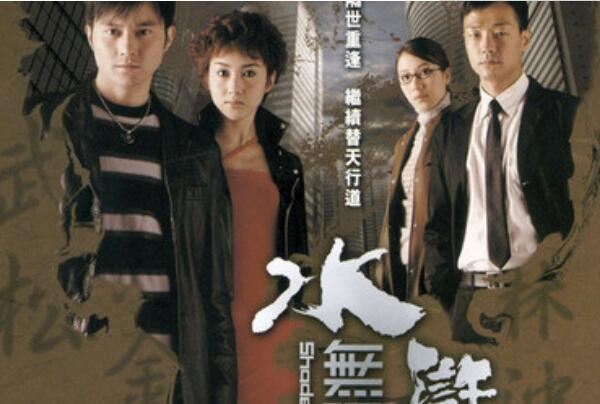 中国最经典十大穿越剧，寻秦记上榜，第八是小成本电视剧