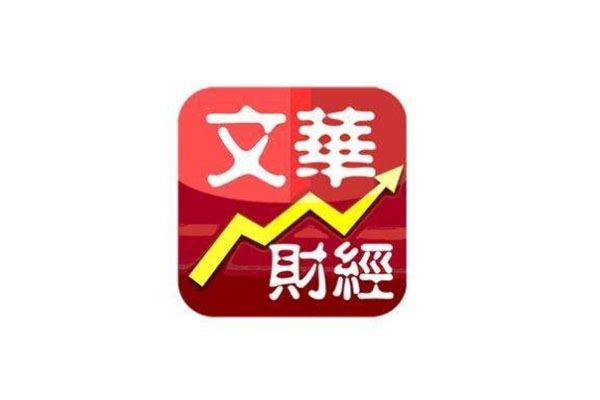 2020期货交易app十大排行榜:博易大师上榜 第一多次获奖