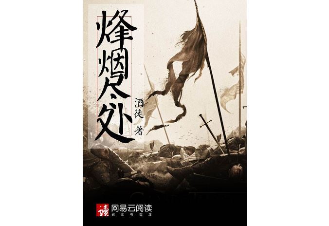 十大抗日小说排行榜 让你热血澎湃的经典之作