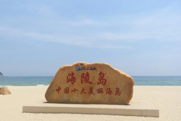中国十大最美海岛，涠洲岛上榜，第一被称为东南锁匙
