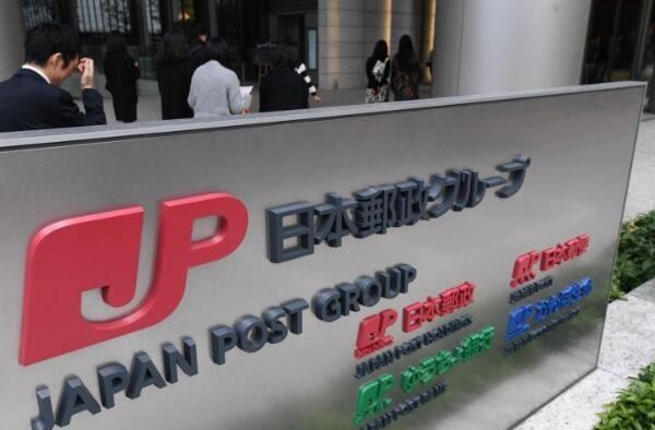 日本世界500强企业名单-世界500强企业日本有多少家