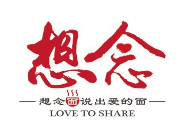 河南十大面业排行榜:华星粉业上榜,第三是方便面大品牌