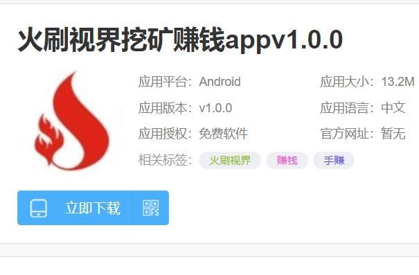 挖矿app十大排名 人人矿场上榜，第三对新手很友好