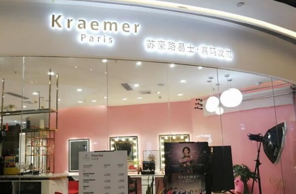 十大连锁品牌理发店 椰岛造型上榜，第一源自英国