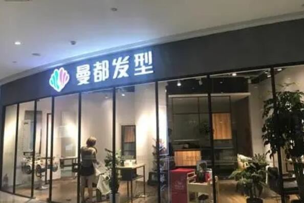 十大连锁品牌理发店 椰岛造型上榜，第一源自英国