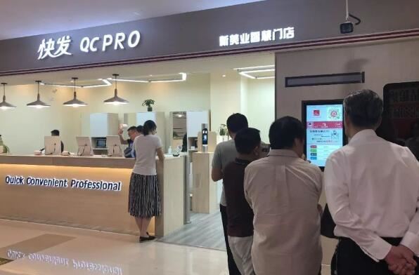 十大连锁品牌理发店 椰岛造型上榜，第一源自英国