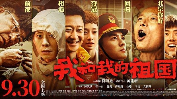 2019必看的电影盘点 第一名上映初豆瓣评分9.0