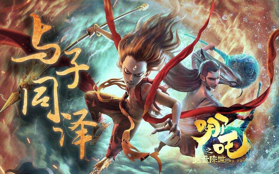 2019必看的电影盘点 第一名上映初豆瓣评分9.0