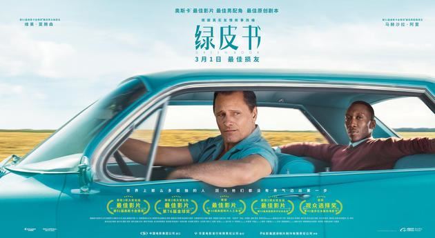 2019必看的电影盘点 第一名上映初豆瓣评分9.0