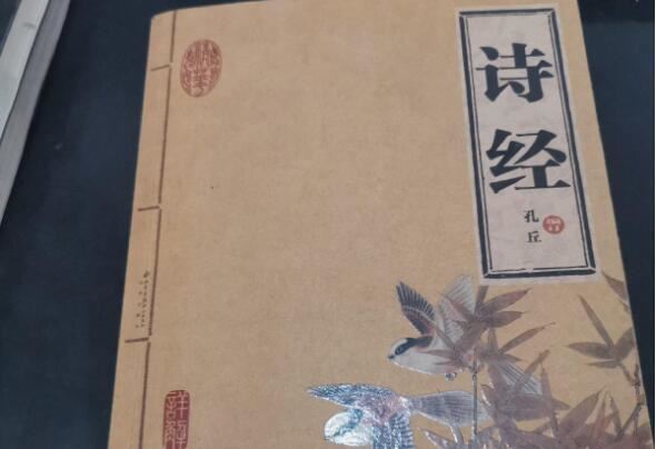 十部必读的国学经典书籍,史记上榜,第一是中国最早的诗歌总集