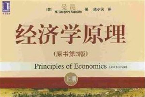 青少年经济书籍排行榜 《怪诞行为》学上榜，《国富论》必读
