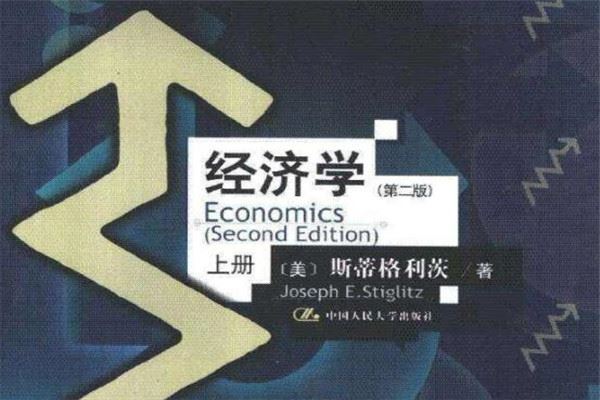 青少年经济书籍排行榜 《怪诞行为》学上榜,《国富论》必读