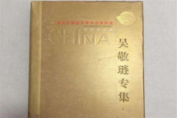 青少年经济书籍排行榜 《怪诞行为》学上榜，《国富论》必读