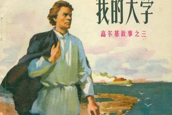 世界十大文豪:鲁迅只排第十,第一名是古希腊的他