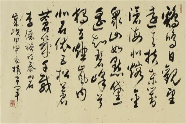 中国当代十大书法家排名 启功是著名的国学大师苏士澍上榜