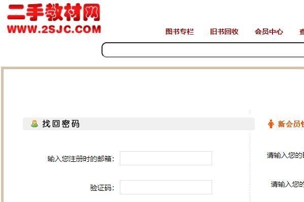 十大二手书交易网站，丁书网上榜，第六是国家图书馆二期工程