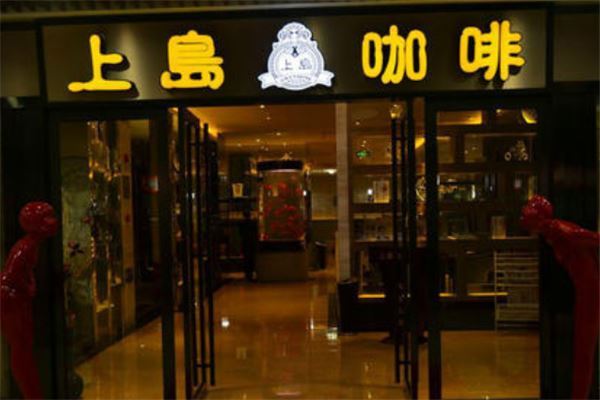 中国十大咖啡店品牌：名典咖啡上榜，第一处于亏损状态