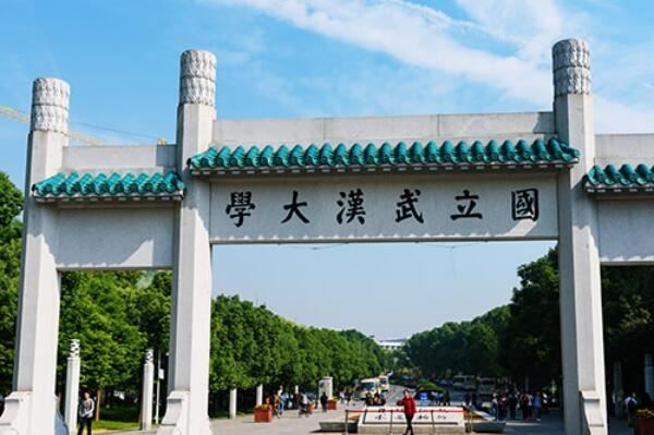 十大法学专业最好的大学，北京大学上榜，第五是珞珈山上的王牌军
