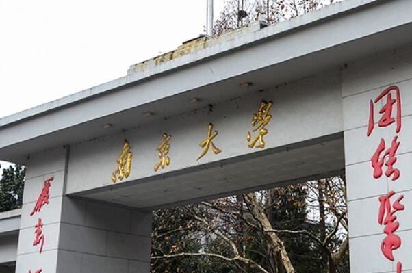 十大法学专业最好的大学，北京大学上榜，第五是珞珈山上的王牌军