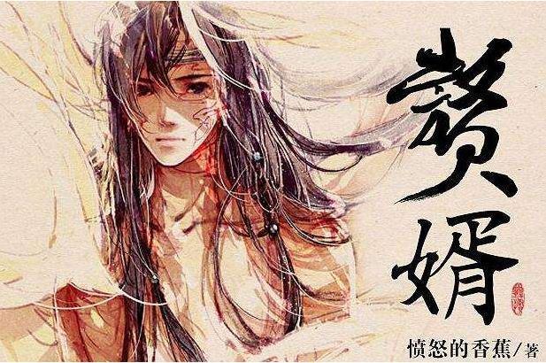 评分9.5以上的穿越小说 这才是真正的好书，你看过几部