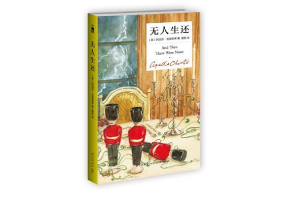 世界最畅销的十本书，哈利波特上榜，第五十近代奇幻文学鼻祖