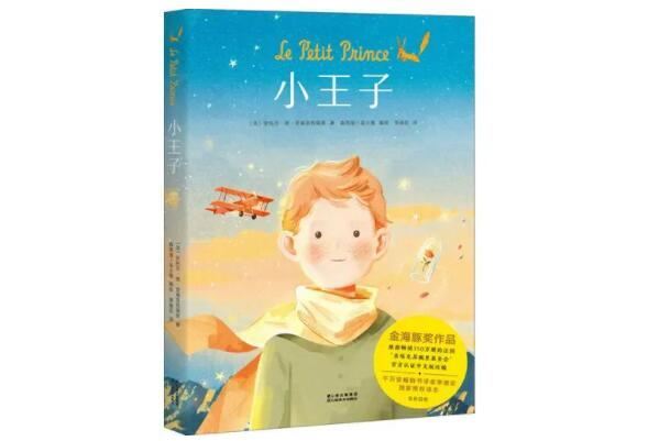世界最畅销的十本书,哈利波特上榜,第五十近代奇幻文学鼻祖