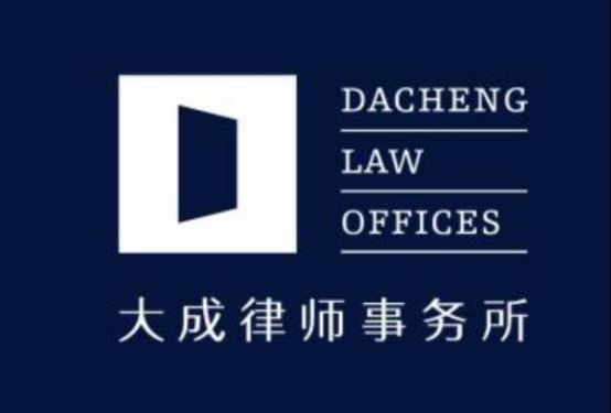 北京十大律师事务所排名榜 金诚同达上榜,第一成立时间最早