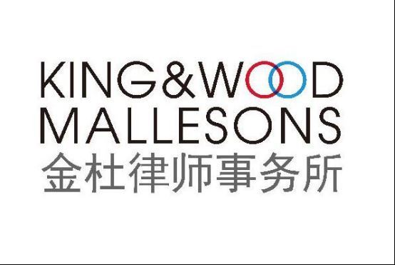 北京十大律师事务所排名榜 金诚同达上榜,第一成立时间最早