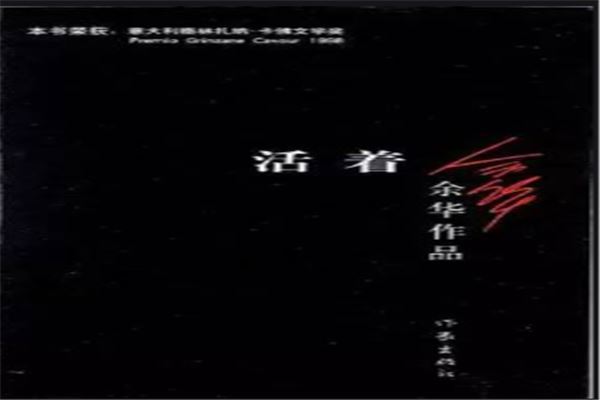 国产电影豆瓣评分排名：活着上榜，霸王别姬评分最高