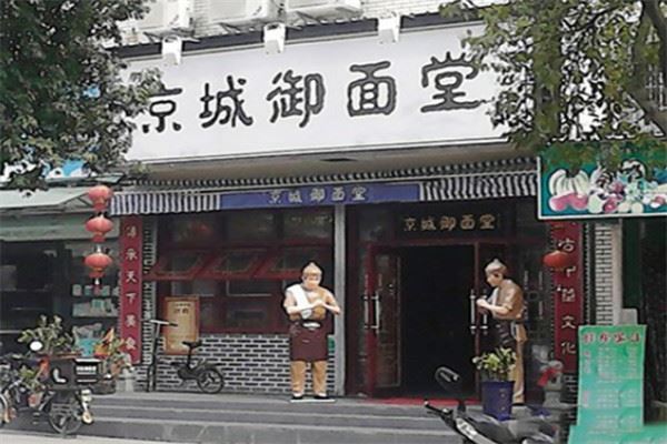 面馆加盟连锁店十大品牌:嘿小面上榜,马兰拉面第五