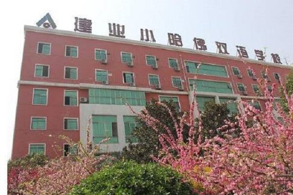 郑州排名前十私立小学:艾瑞德国际第七,第一重视国学