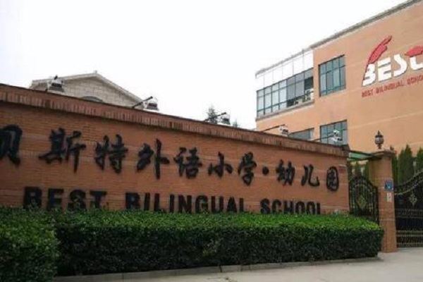 郑州排名前十私立小学：艾瑞德国际第七，第一重视国学