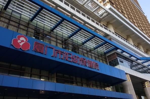 厦门十大医院排名 厦门市儿童医院上榜，第七是精神病专科医院