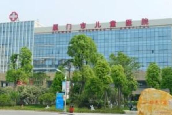 厦门十大医院排名 厦门市儿童医院上榜，第七是精神病专科医院