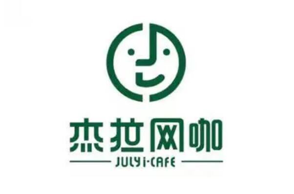 中国十大网咖连锁品牌，杰拉网咖上榜，第三周杰伦是联合创始人