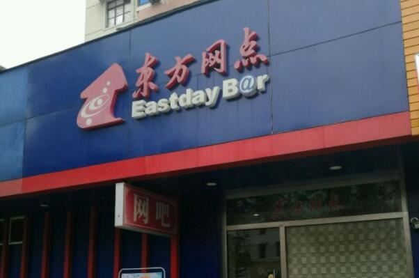 中国十大网咖连锁品牌,杰拉网咖上榜,第三周杰伦是联合创始人