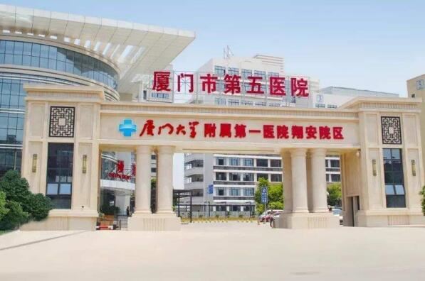 厦门十大医院排名 厦门市儿童医院上榜，第七是精神病专科医院