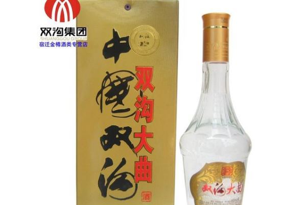 中国历史上的十大名酒排行榜:茅台上榜，第四历史最久(距今千年)