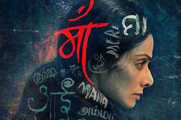 印度十大最好看神电影 摔跤吧爸爸和误杀瞒天记上榜