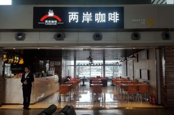 全球十大咖啡店品牌 星巴克第一，瑞幸咖啡上榜